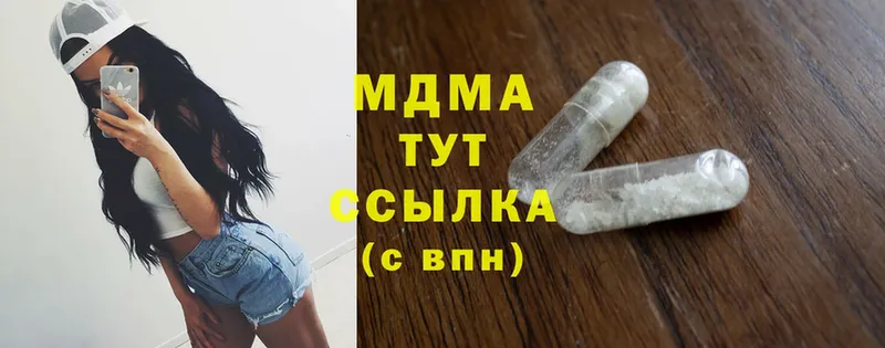 MDMA Molly Печоры